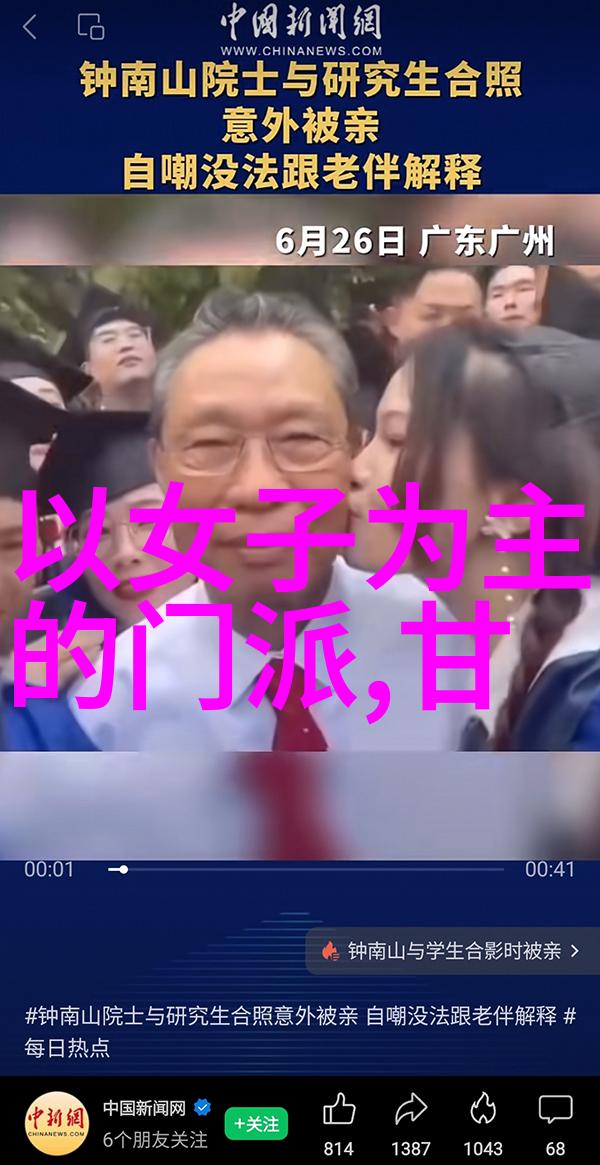 古风帮派寻觅往昔文明的影子