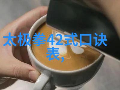 武术万维网官网揭秘古老技艺的数字传承与未知挑战