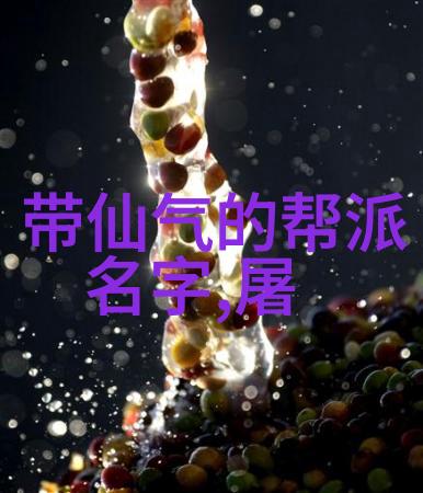 弹指间变天下武林盟主职位背后的政治博弈