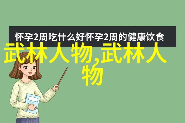 休闲养老帮派名字-悠然自得探索理想养老生活的秘诀