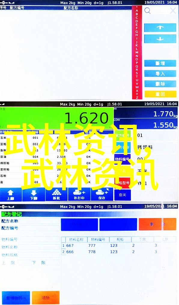 都市仙游穿梭繁华之中寻找古老神秘