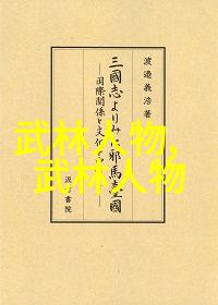 武术学习-掌握古典之美48式太极拳全套视频带口令解析