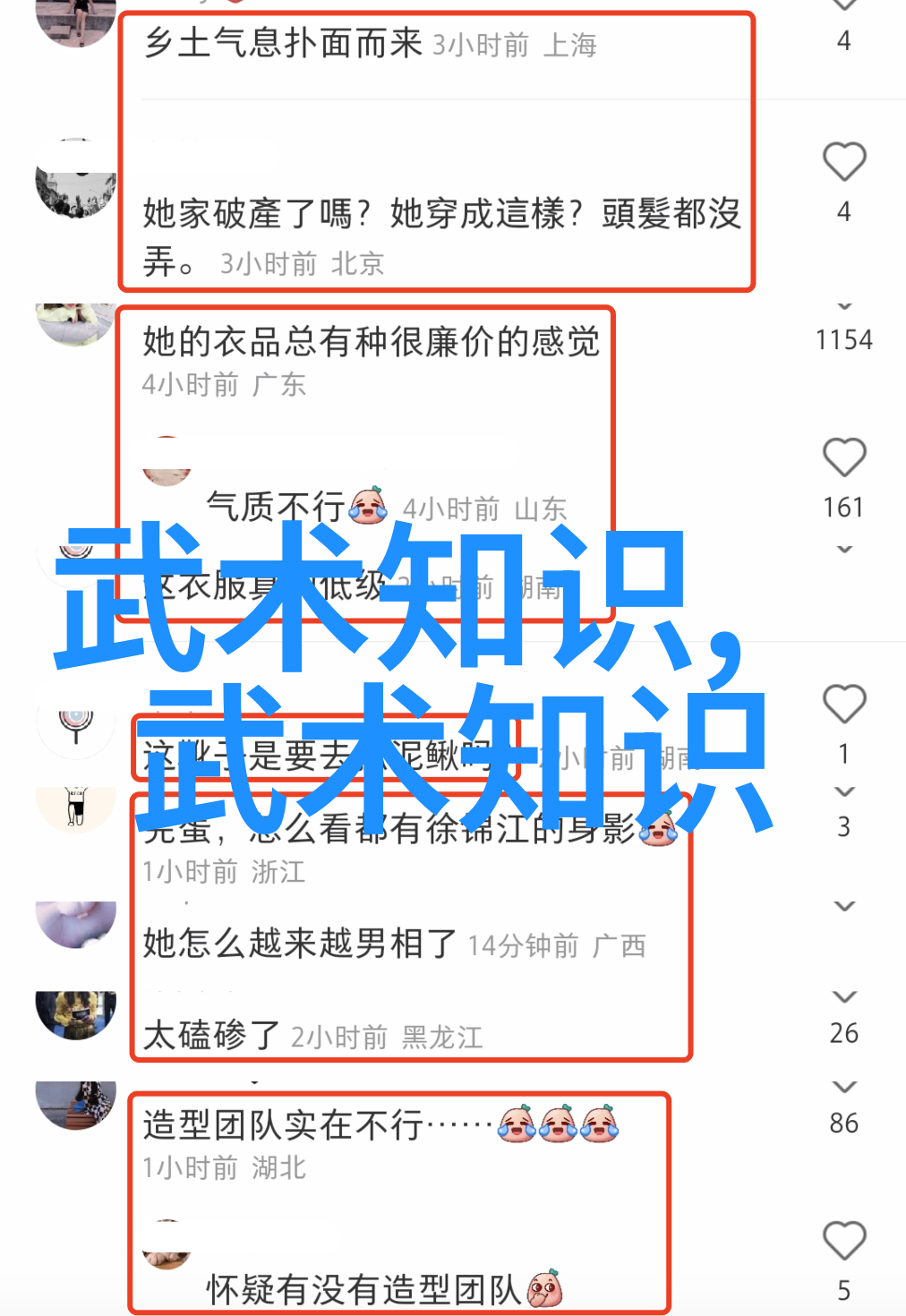 好听的势力名称古风我在江湖中寻觅翠云幽梦盟