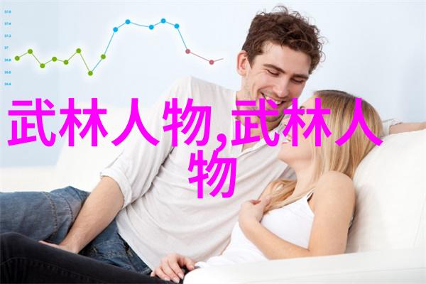 风月幽梦会