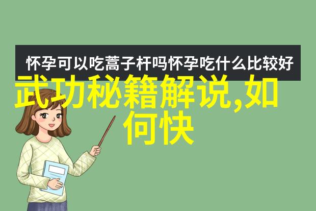 120秒动态图探秘揭秘视觉盛宴背后的创意与技术