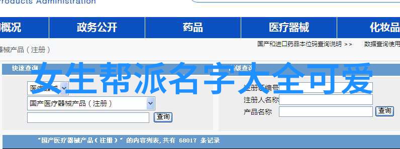 在大自然的怀抱中掌握功夫秘籍练出松活弹抖的爆发劲