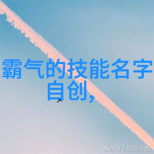 鹰翼古盟拳法