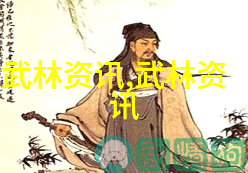 古风帮派之巅好听仙气缭绕的古风帮派名字