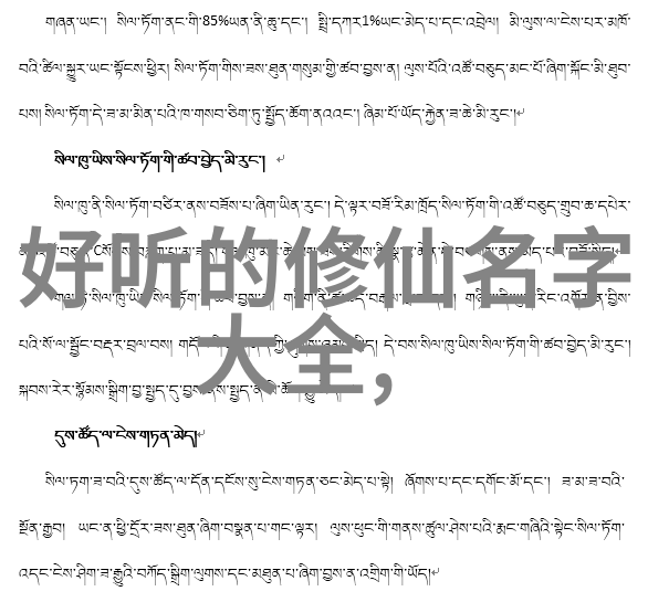 武侠修炼技巧-一日轻功绝技内外兼修之秘