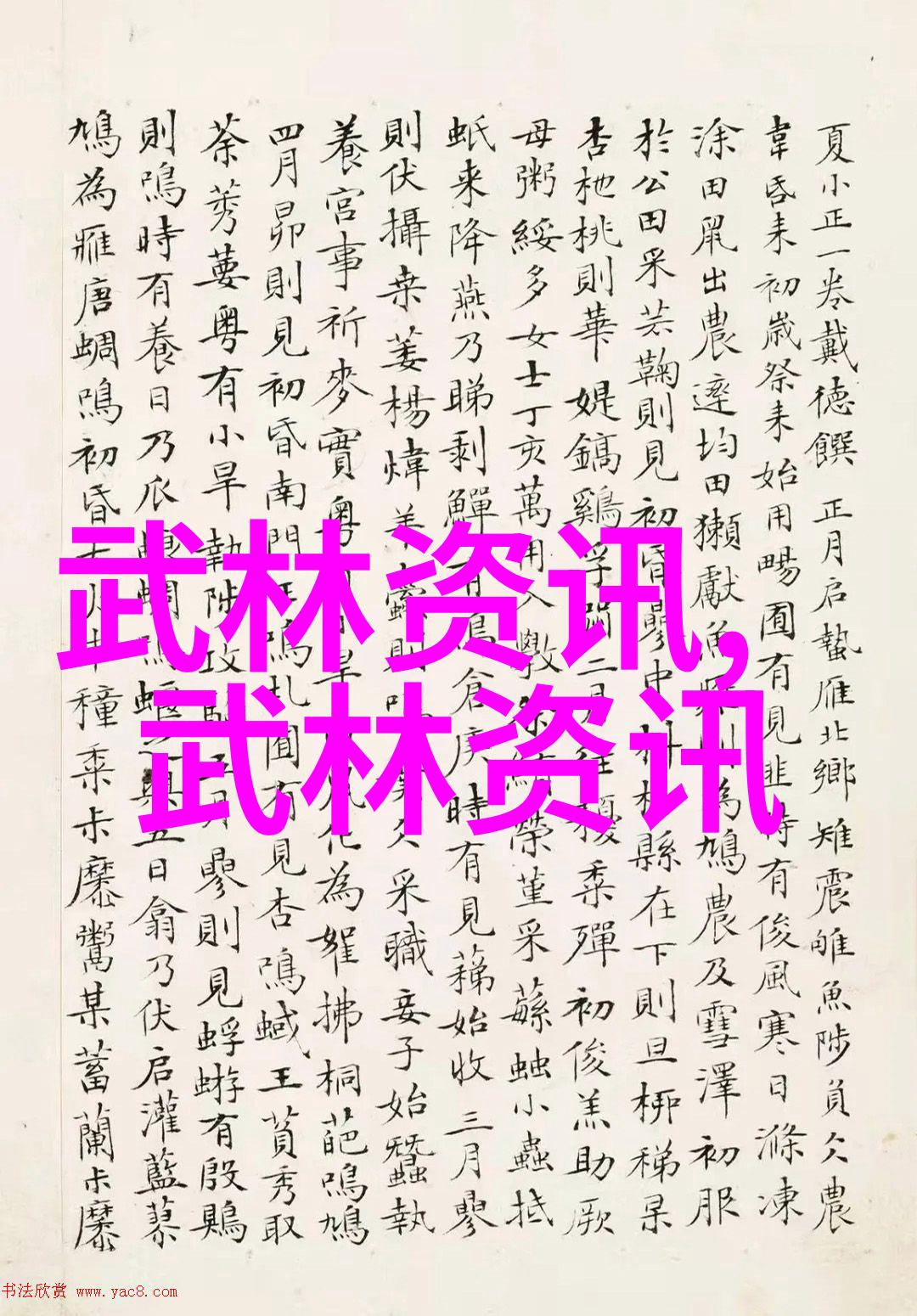 女生帮派之名挑选那些响亮而有韵味的名字