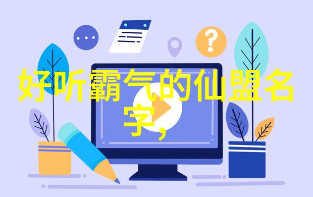 逗比五人团队名字-笑声连连创意不限的逗比五人团队命名大赛