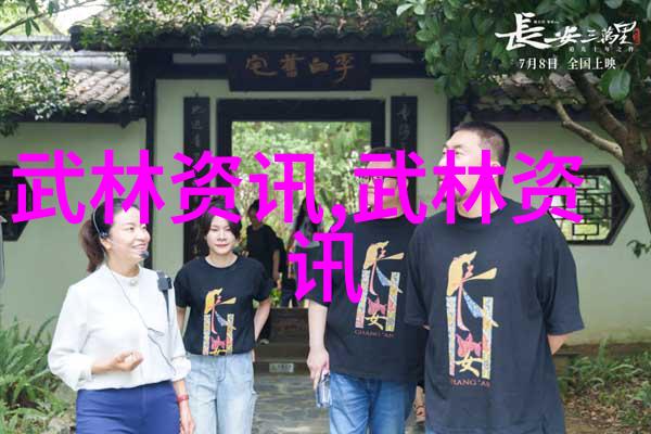 太极拳24式名称顺序图解我来教你如何一目了然掌握这门古老武术的精髓