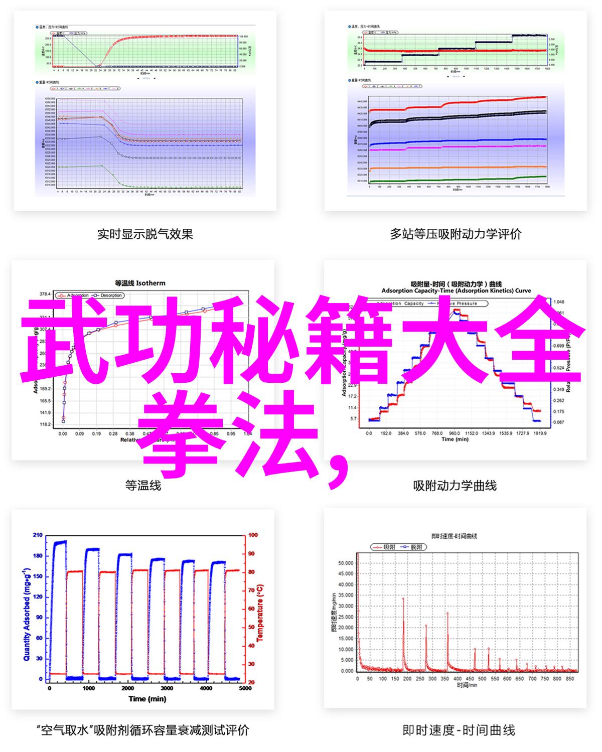 揭秘太极24式一本图解入门指南