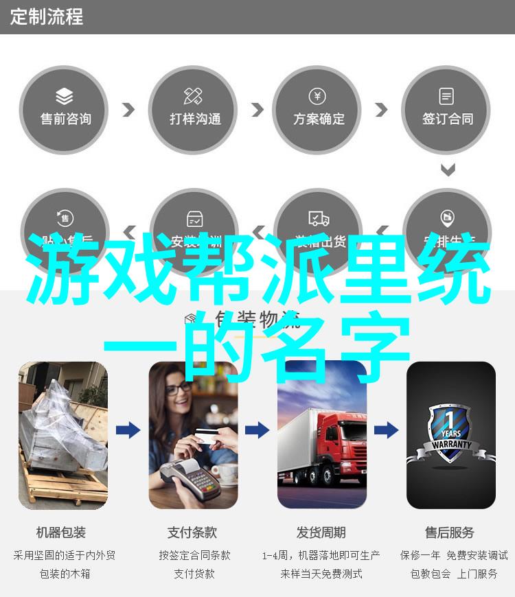 门派经济的秘密他们是如何赚钱的