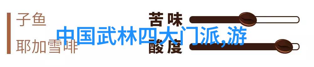 逗比五人团队的形意拳高手对决