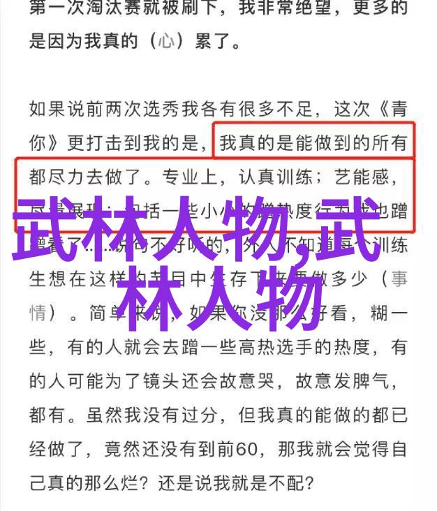 江湖各大门派风云录江湖中兴盛的各大门派及其丰富的风云事迹