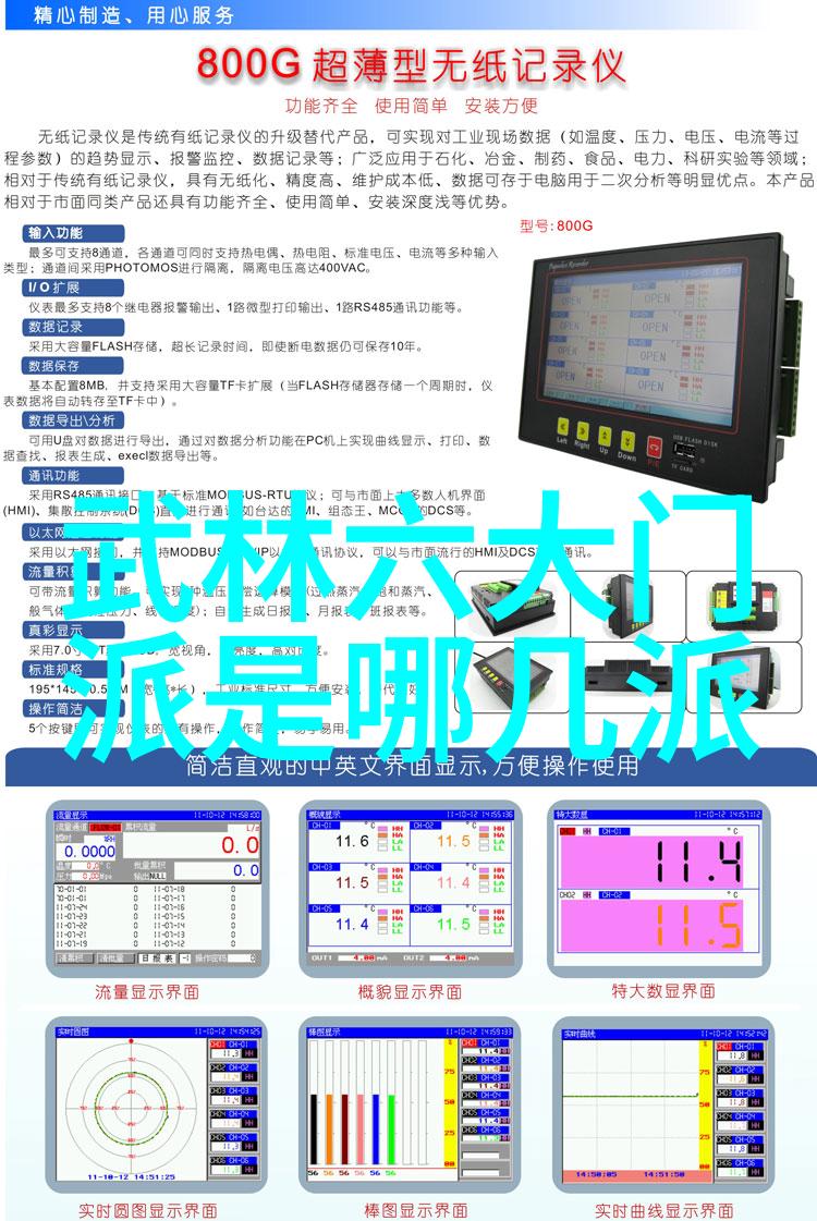 真实武功秘籍大全十大秘密武学指南