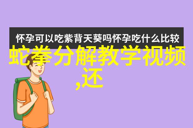 小娟有氧健身运动录屏让你在家也能轻松健身