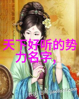 以女子为主的门派我亲眼见证了这门秘传