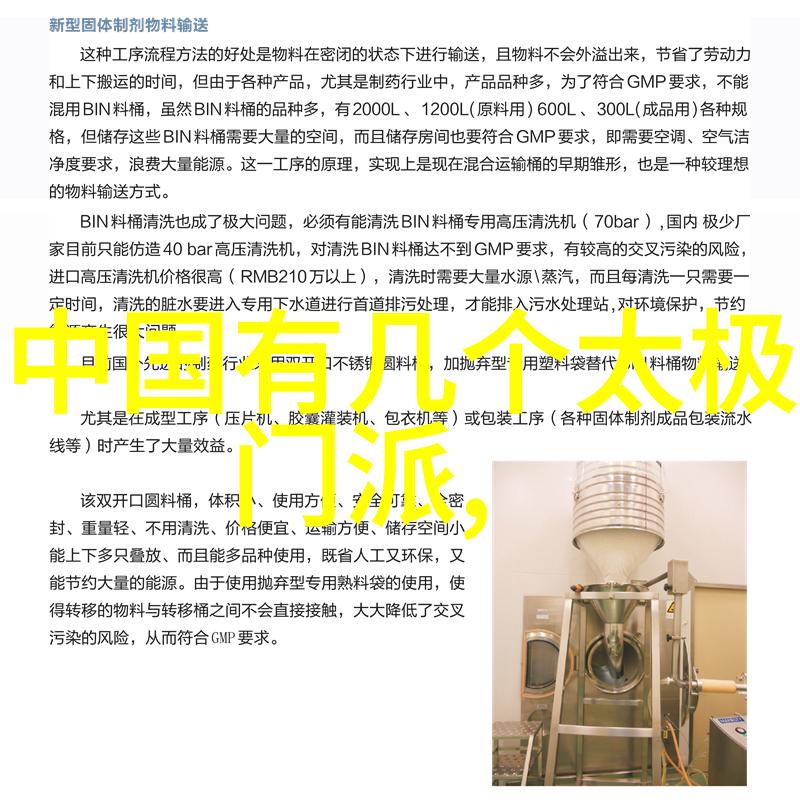 八三年武术事件-江湖风云揭秘八三年武术界震惊全侠的那一幕