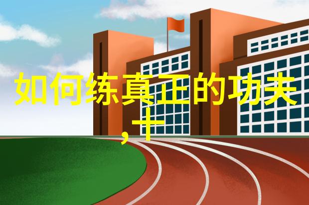 我想学武术自学怎么学揭秘拳之要点