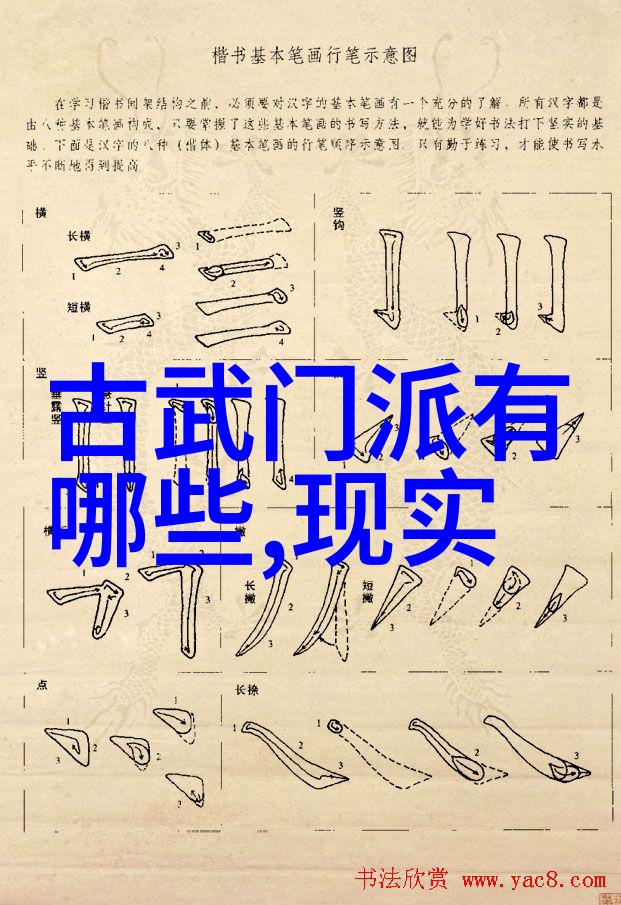 邱慧芳的24式太极拳全套教学从初学者到大师轻松掌握