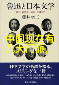 帮派名字大全玉门武道对偶门派拳种之秀