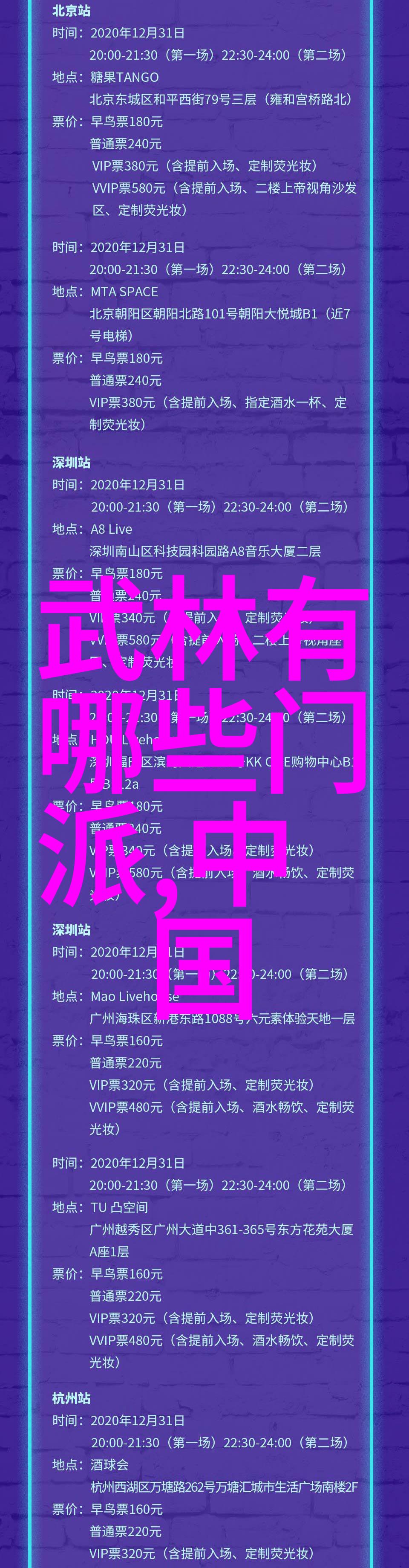 掌握古老智慧48式太极拳全套视频带口令引领你步入内家武术的世界