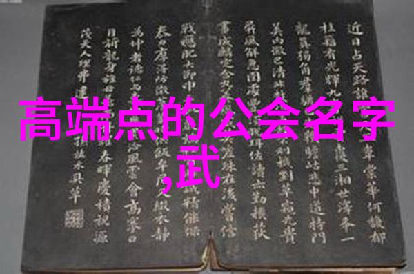 邱慧芳24式太极拳全套教学我来教你如何轻松掌握这门古老的武术技巧