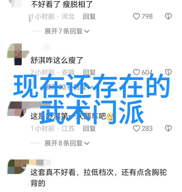 古风剑法名字我与那一口古剑的传说