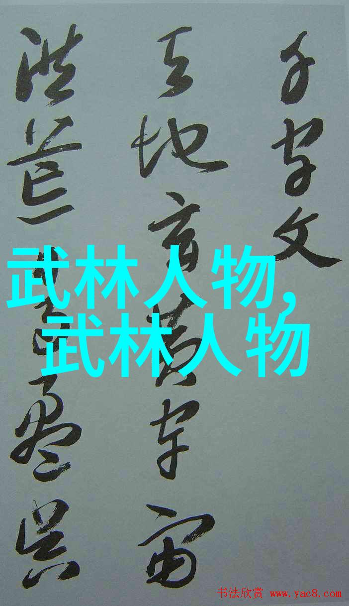 气功禁忌揭秘十大不宜练习的内功在这篇文章中我们将探索那些可能对身体造成伤害或者是非法实践的气功帮助读