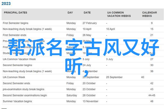 冰雪之恋不辞寒冷为你温暖