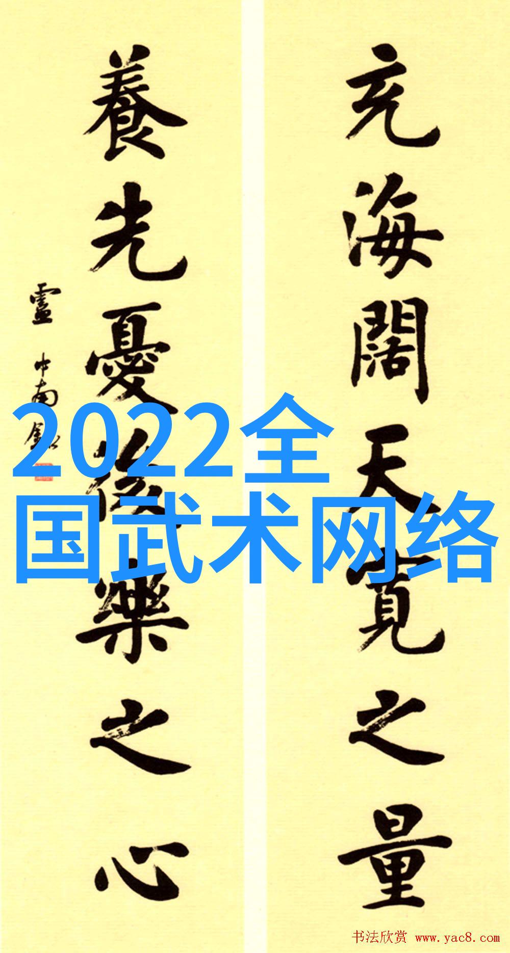 宝宝我们露天做一次吧视频家庭亲子户外活动分享