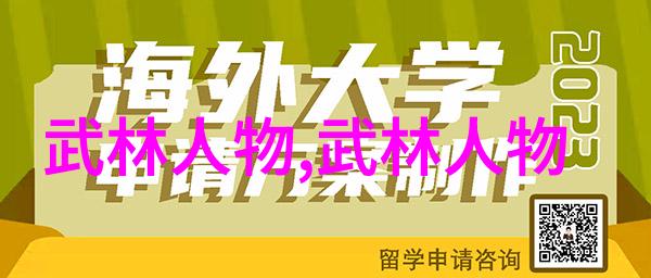 武林人物禅武医释德建又是谁