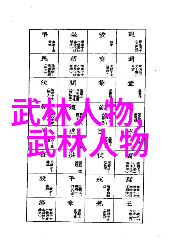 灵动文字铸就传奇设计古风仙盟三字名称技巧