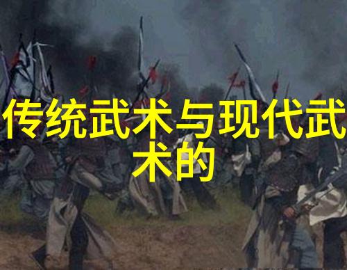 武功秘籍大全汇总我是如何揭开武林绝技的神秘面纱的