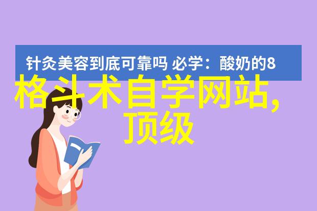 帐中香全文加番外TXT百度云免费无弹窗总结性标题探秘帐中世界的迷人故事与未解之谜