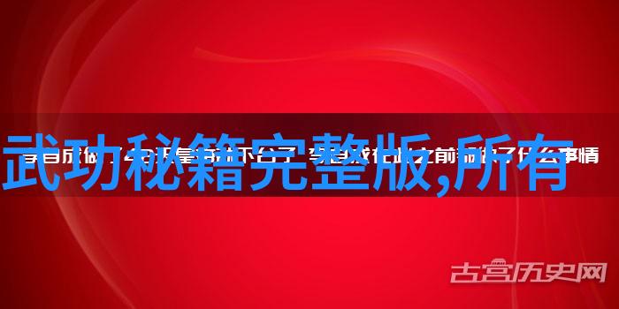 话说古代最强武功之谜究竟为何有螳螂不归家之说