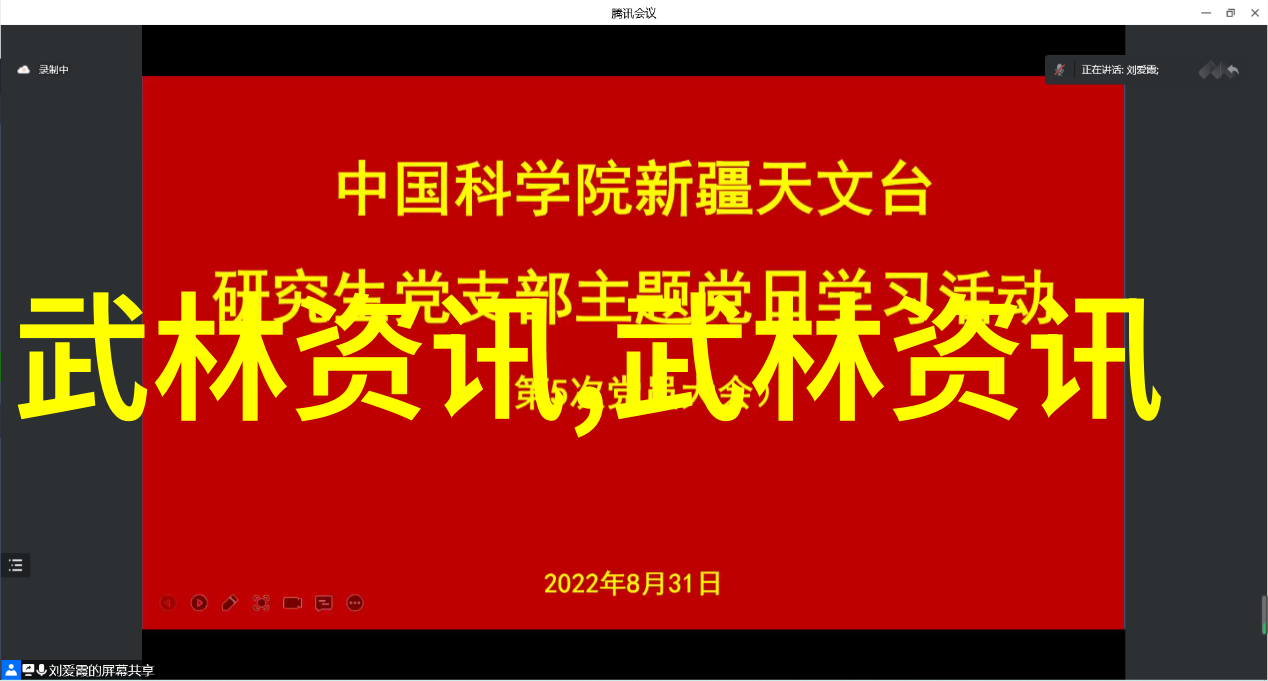 怎样才能练成功夫我是怎么学会和老婆一起打发周末的