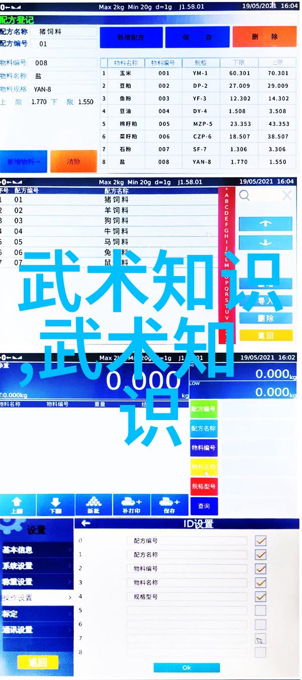 太极拳教程-掌握简易24式太极拳的基本技巧与流派