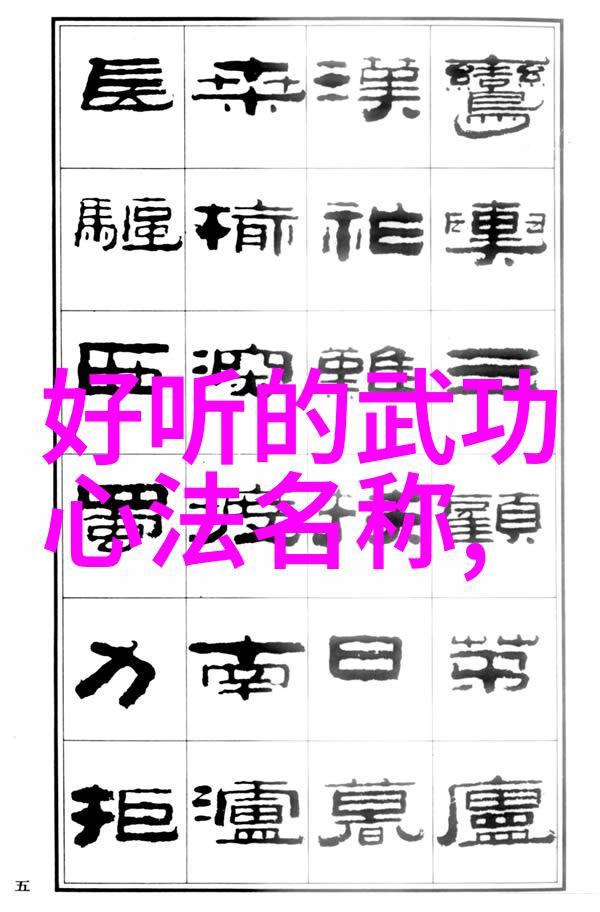 如果真的有武林十大门派他们之间会不会因为权力斗争而不断发生冲突呢