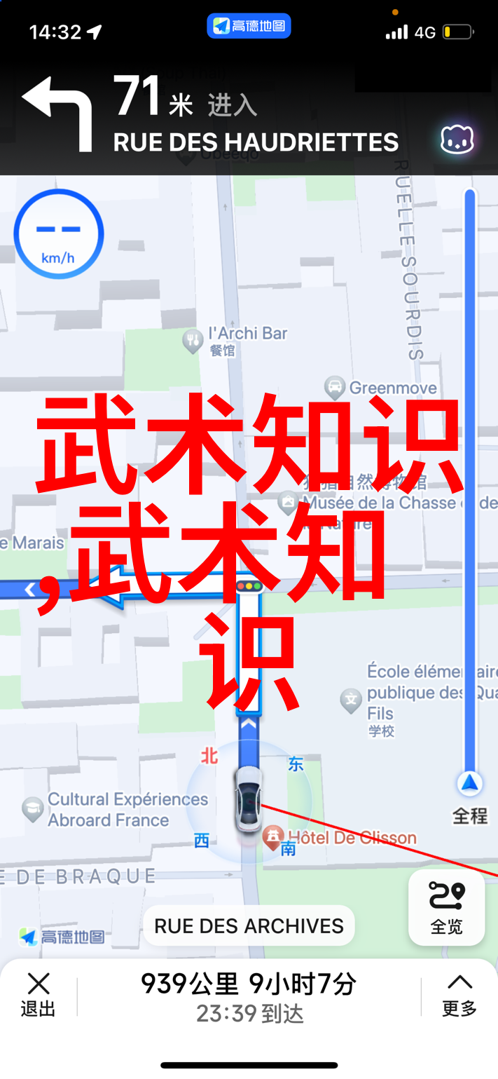 星辰协会诗意之旅的起点