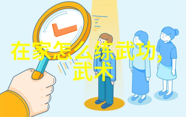 在茫茫仙界中哪四个字能称得上是霸气仙盟的名字