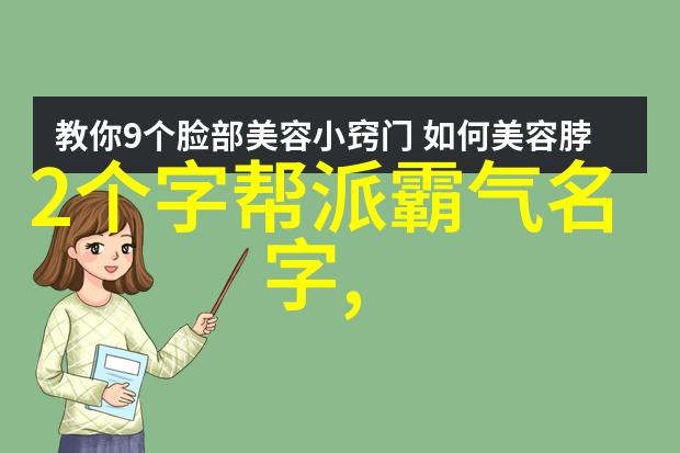 女子武学之巅探秘古代以女子为主的门派