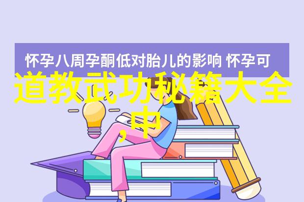 女生帮派名字的选择艺术