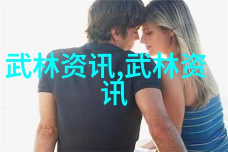 打破藩篱开启自我发现细数编制48式中的智慧与艺术精神