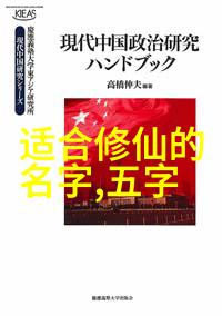 我来告诉你中国武术的辉煌从古至今流传千年的名门派别