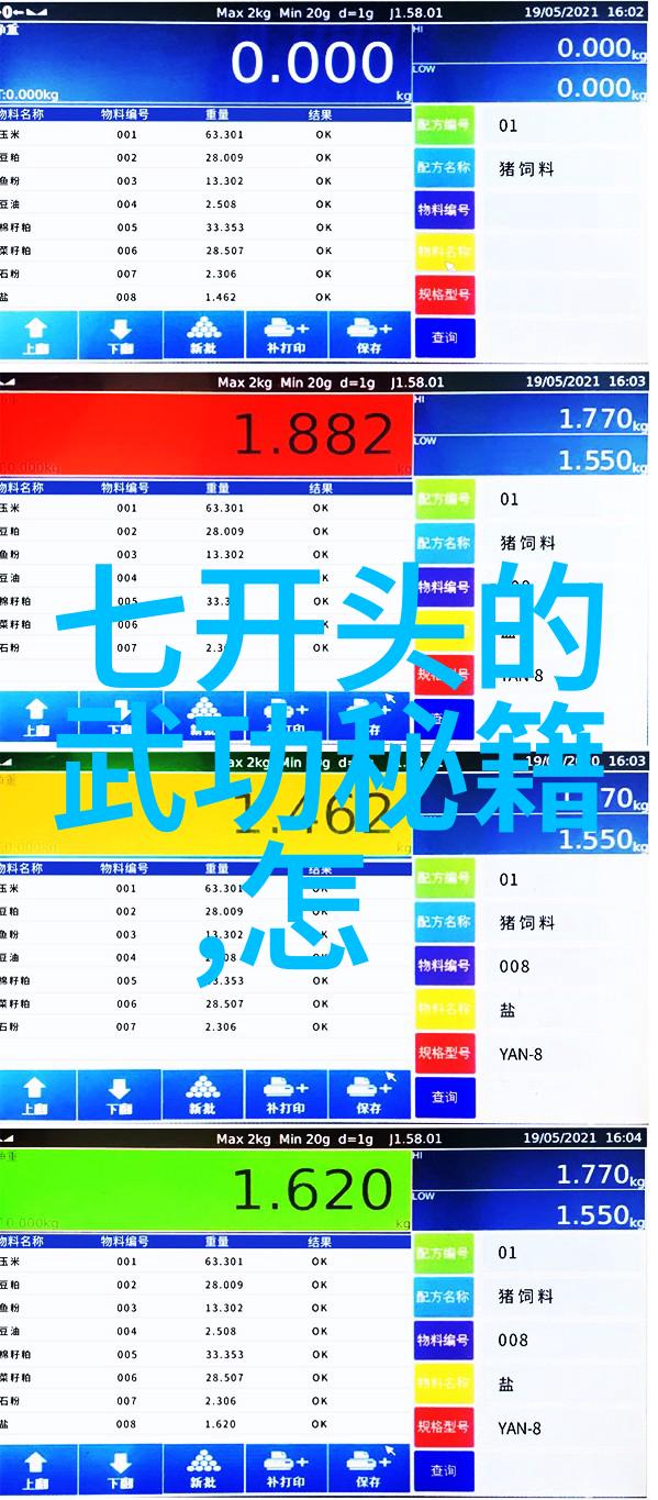 性8有你每天都在追逐那个让心跳加速的瞬间我的性感冒日记