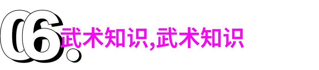 中国体系最庞大的武术门派-云游四海探秘太极拳的千年传承