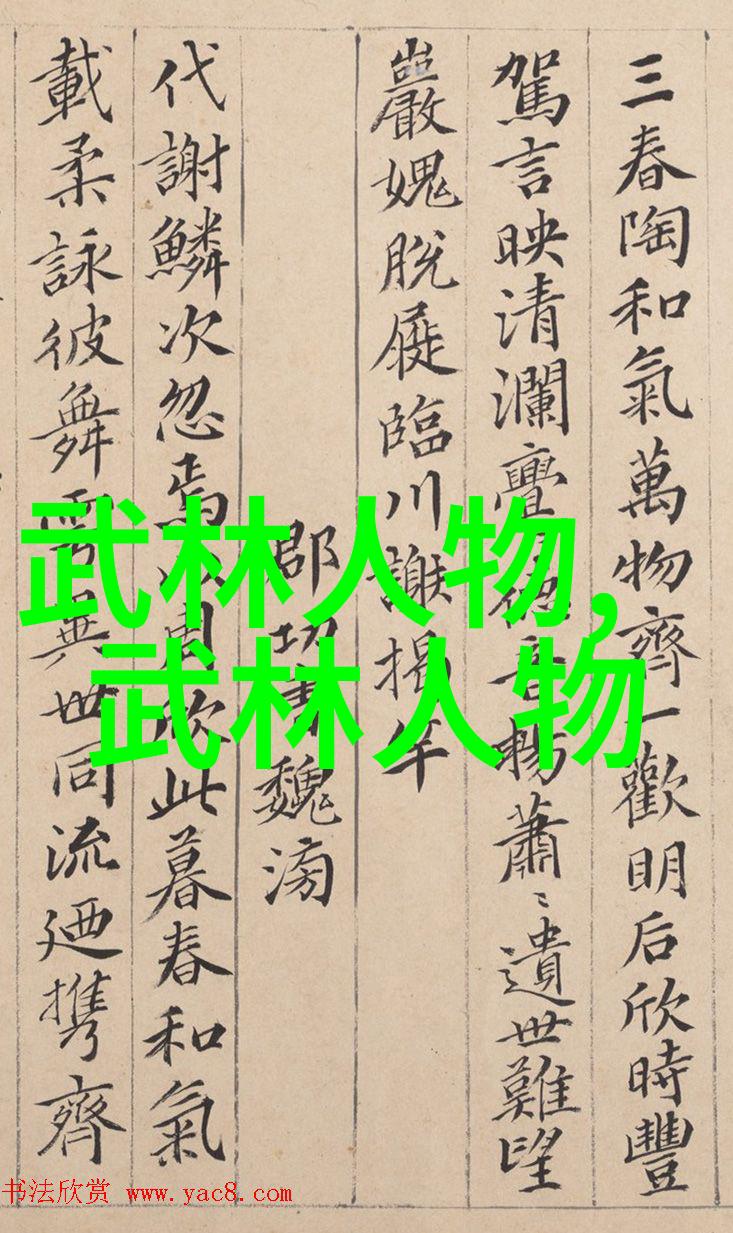 驯服女教师温柔的学术领袖